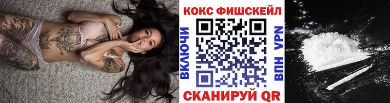 Купить наркотики цена Лагань Кокаин АМФ МЕТАДОН МЕФ