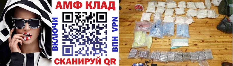 кракен ONION  Лагань  АМФ Premium 