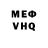 Кетамин VHQ Troy Mueller