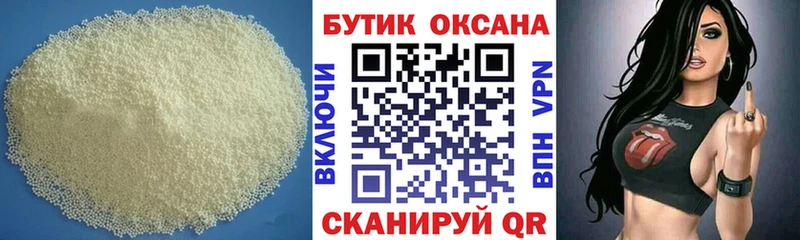 БУТИРАТ оксана  Лагань 