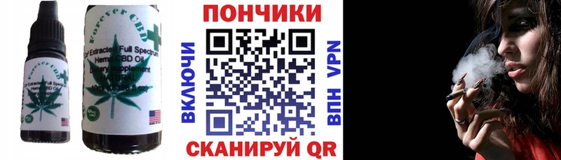 Печенье с ТГК конопля  Лагань 