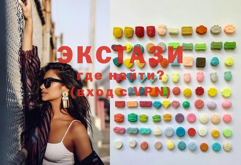 хочу   Лагань  Ecstasy XTC 