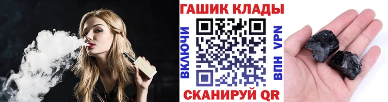 ГАШ Ice-O-Lator  omg ТОР  дарк нет состав  хочу   Лагань 
