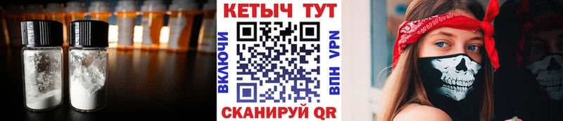 КЕТАМИН VHQ  где можно купить наркотик  Лагань 