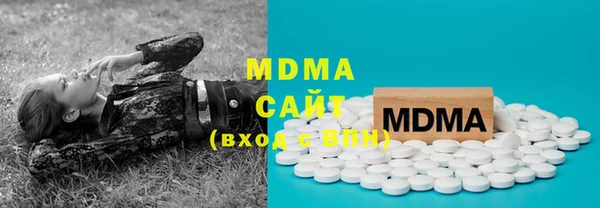 MDMA Елабуга