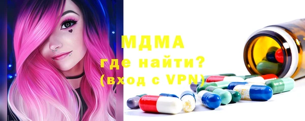 MDMA Елабуга