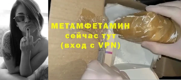 MDMA Елабуга