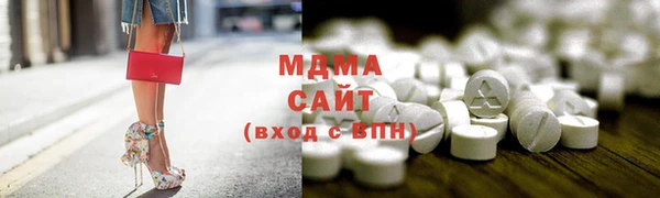 бутират Ладушкин