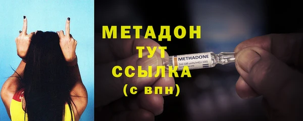 MDMA Елабуга