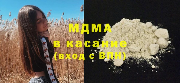 MDMA Елабуга