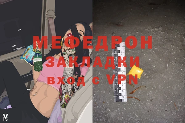мескалин Лабытнанги