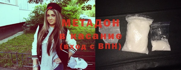 метадон Лагань