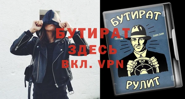мескалин Лабытнанги