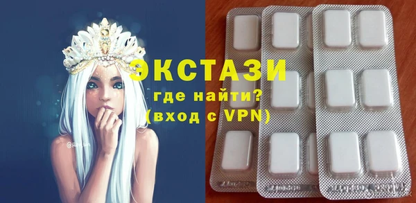 стаф Ахтубинск