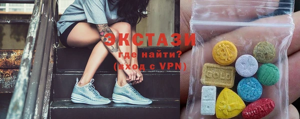 герыч Усолье-Сибирское