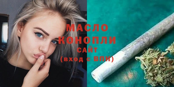 бутират Ладушкин