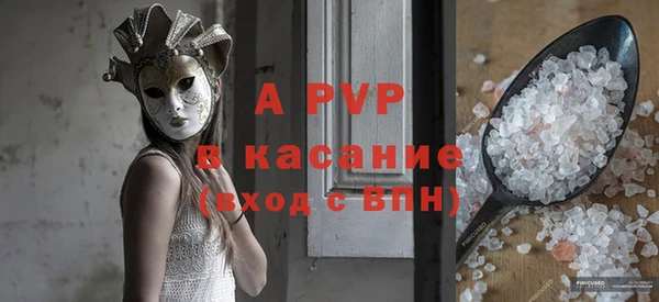 тгк Чекалин