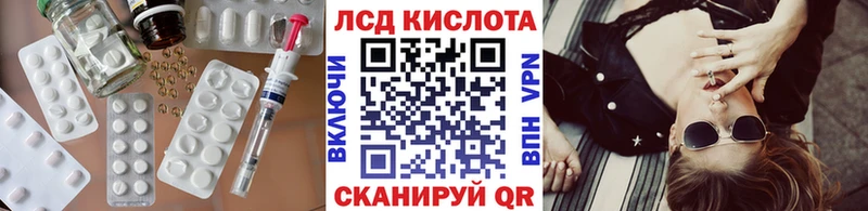 купить   omg сайт  Лсд 25 экстази кислота  Лагань 