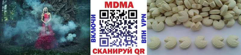 MDMA VHQ  Лагань 