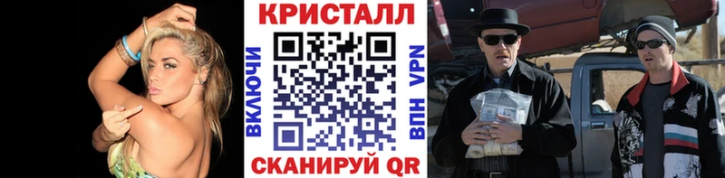 дарк нет какой сайт  Лагань  Метамфетамин винт 