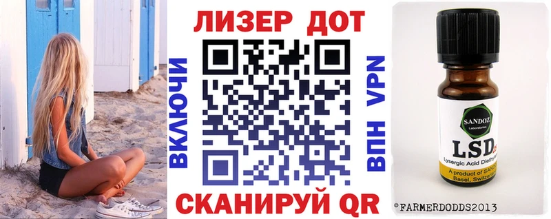 Наркотические марки 1500мкг  Лагань 